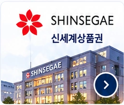 신세계모바일 상품권 이미지